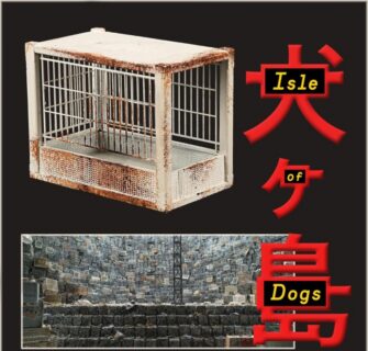 Dog Cage