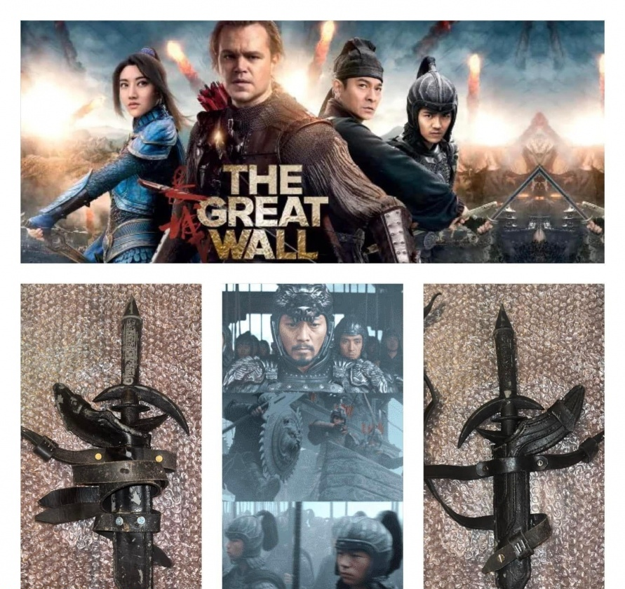 Screen Worn BEAR CORPS Dagger
